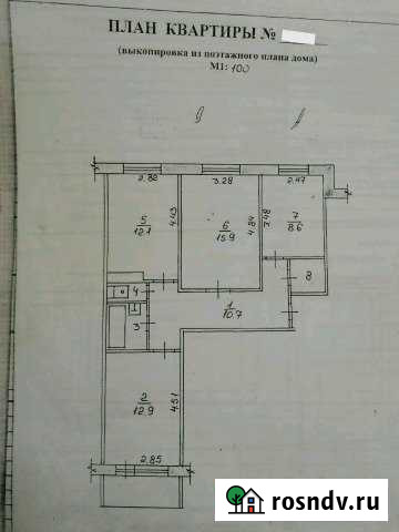 3-комнатная квартира, 68 м², 9/9 эт. на продажу в Набережных Челнах Набережные Челны - изображение 1