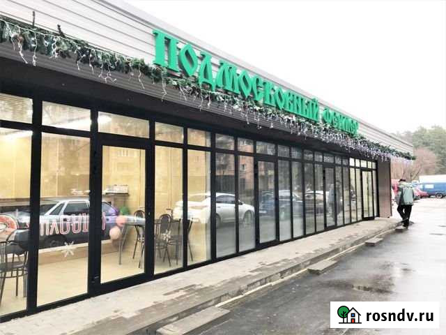 Торговое помещение под продукты 24 кв.м. Протвино - изображение 1