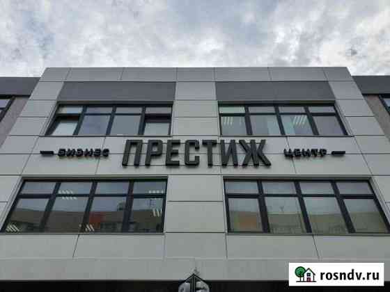 Торговое помещение, 90 кв.м. Барнаул