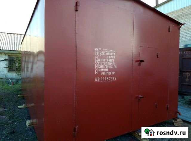 Гараж 21 м² на продажу в Чите Чита - изображение 1