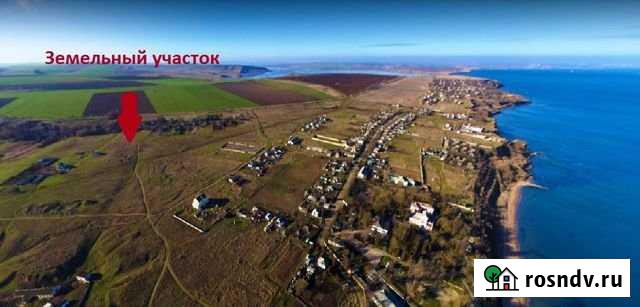 Участок ИЖС 12 сот. на продажу в Керче Керчь - изображение 1
