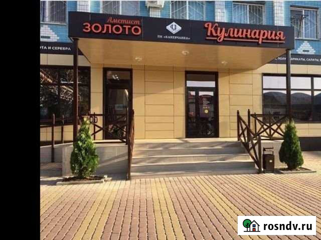 Аренда помещения Каневская - изображение 1