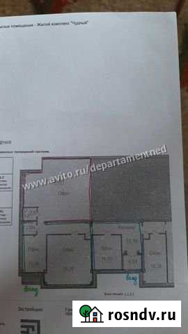 Офисное помещение, 16 кв.м. Иркутск - изображение 1