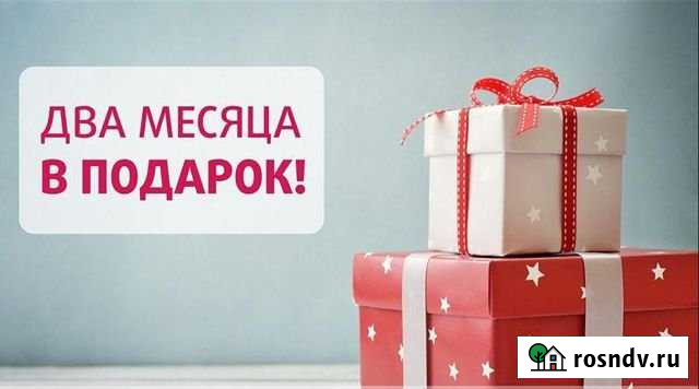 Сдам в аренду помещение 60кв.м. Руза - изображение 1