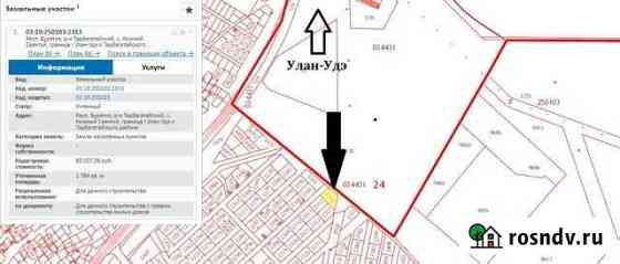Участок СНТ, ДНП 17 сот. на продажу в Улан-Удэ Улан-Удэ