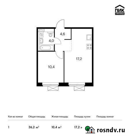 1-комнатная квартира, 36.2 м², 9/9 эт. на продажу в Ильинском Ильинское - изображение 1