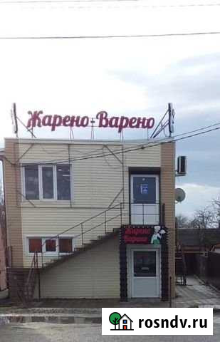 Помещение свободного назначения, 90 кв.м. Выселки - изображение 1