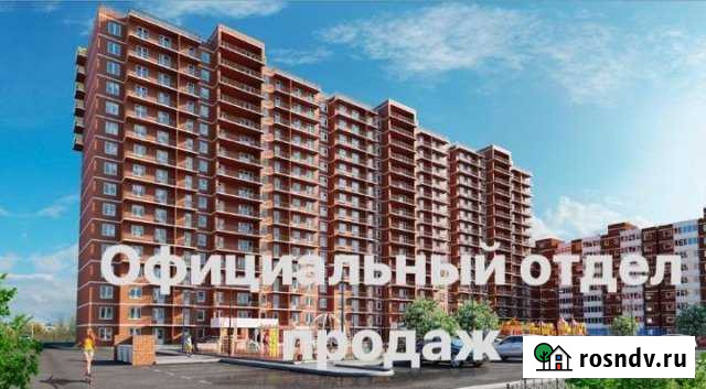 Квартира-студия, 31 м², 15/16 эт. на продажу в Иркутске Иркутск - изображение 1