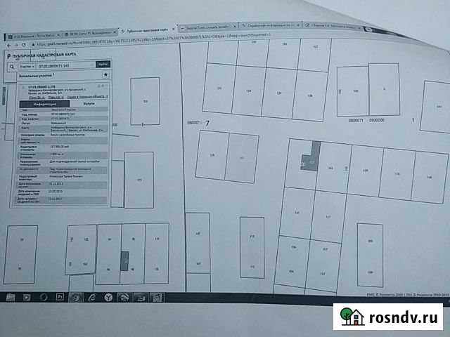 Участок ИЖС 10 сот. на продажу в Баксане Баксан - изображение 1