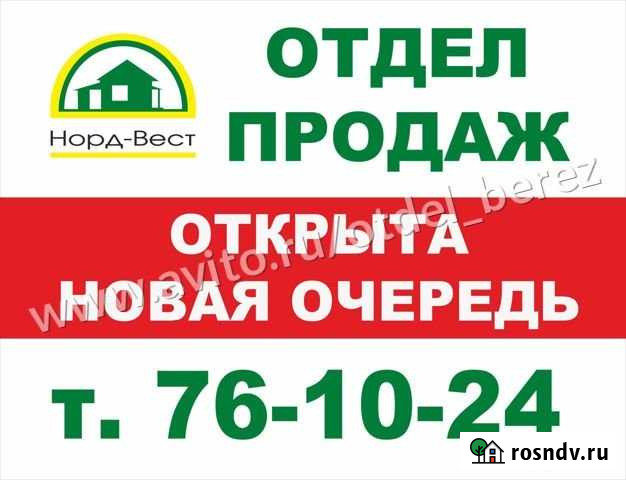 1-комнатная квартира, 40 м², 2/3 эт. на продажу в Иркутске Иркутск - изображение 1