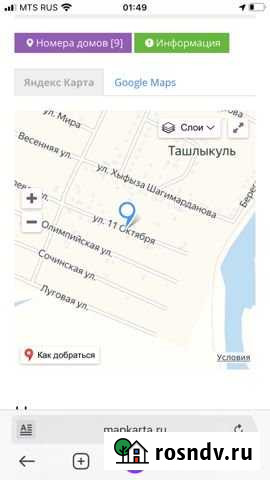 Участок ИЖС 8 сот. на продажу в Мелеузе Мелеуз - изображение 1