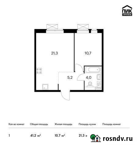1-комнатная квартира, 41.2 м², 5/22 эт. на продажу в Люберцах Люберцы - изображение 1