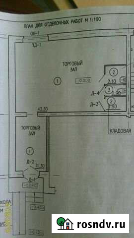 Продам нежилое помещение Краснотурьинск - изображение 1