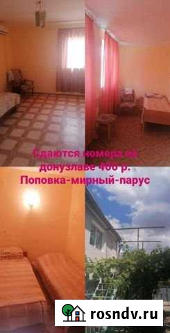 Комната 20 м² в 3-ком. кв., 2/2 эт. в аренду посуточно в Евпатории Евпатория - изображение 1