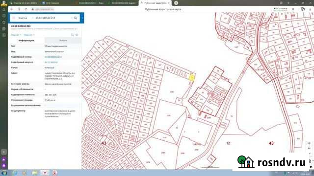 Участок ИЖС 15 сот. на продажу в Кирове Киров - изображение 1