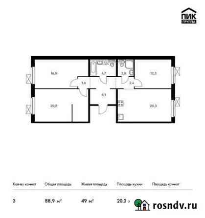 3-комнатная квартира, 88.9 м², 10/13 эт. на продажу в Мытищах Мытищи