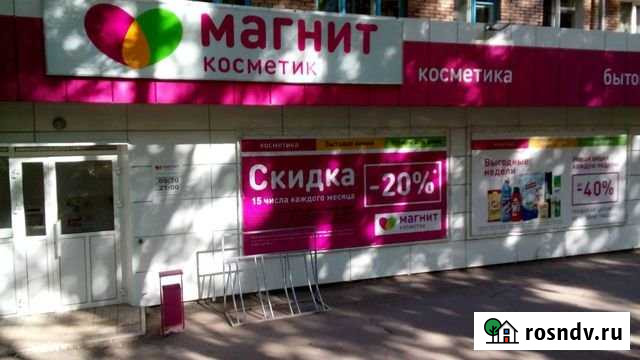 Торговое помещение, 200.9 кв.м. Бакал - изображение 1