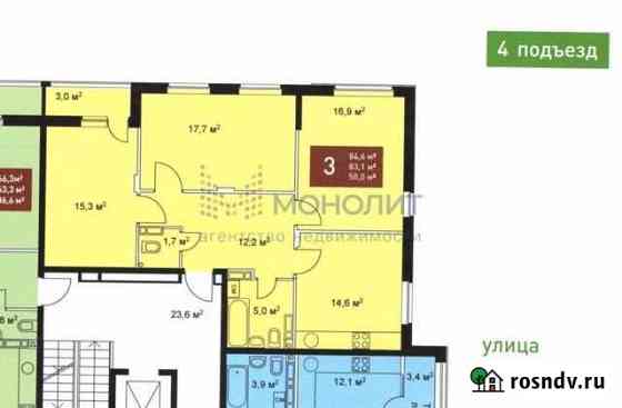 3-комнатная квартира, 84.9 м², 9/10 эт. на продажу в Нижнем Новгороде Нижний Новгород