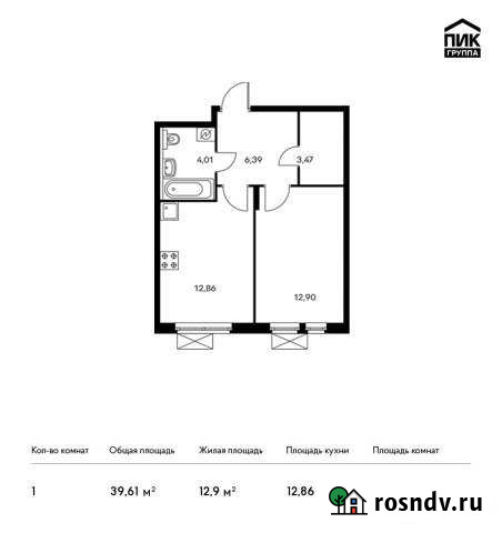 1-комнатная квартира, 39.6 м², 18/25 эт. на продажу в Красногорске Московской области Красногорск - изображение 1