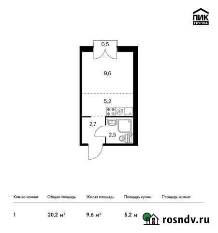 Квартира-студия, 20.2 м², 5/9 эт. на продажу в Московском Московской области Московский - изображение 1