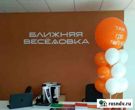 1 комнатная квартира в пензе новостройка. Смотреть фото 1 комнатная квартира в пензе новостройка. Смотреть картинку 1 комнатная квартира в пензе новостройка. Картинка про 1 комнатная квартира в пензе новостройка. Фото 1 комнатная квартира в пензе новостройка