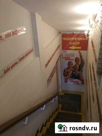 Сдам помещение свободного назначения, 132 кв.м. Москва - изображение 1