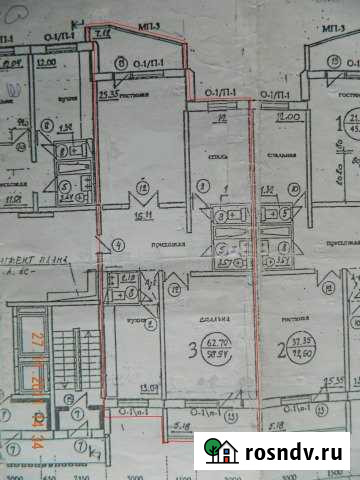 3-комнатная квартира, 111.5 м², 1/17 эт. на продажу в Одинцово Одинцово - изображение 1