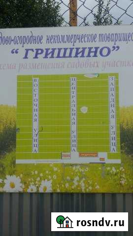 Участок СНТ, ДНП 10 сот. на продажу в Серебряных Прудах Серебряные Пруды - изображение 1