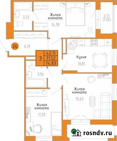 3-комнатная квартира, 74.8 м², 5/15 эт. на продажу в Кирове Киров - изображение 1
