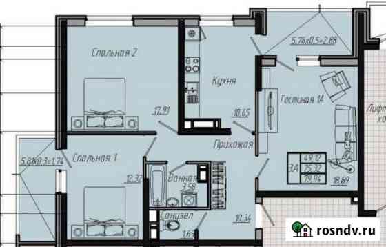3-комнатная квартира, 80 м², 16/20 эт. на продажу в Краснодаре Краснодар