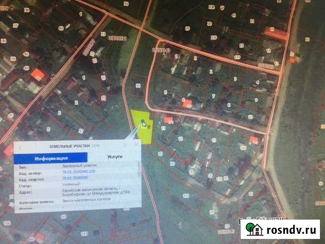 Участок ИЖС 8 сот. на продажу в Биробиджане Биробиджан - изображение 1