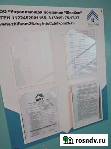 1-комнатная квартира, 30 м², 3/5 эт. на продажу в Железногорске Красноярского края Железногорск - изображение 1