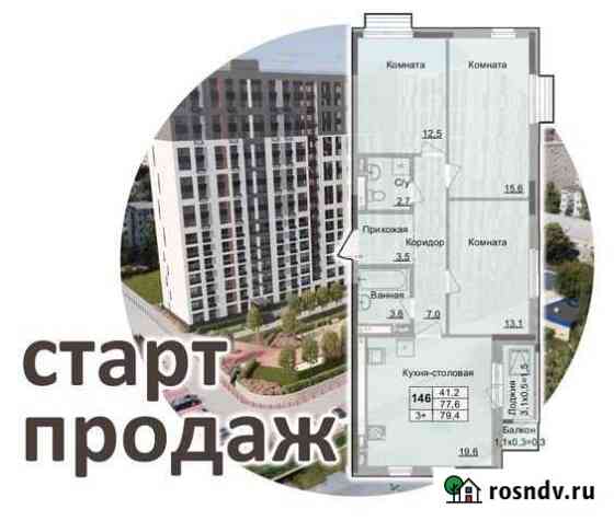 4-комнатная квартира, 80 м², 9/16 эт. на продажу в Ижевске Ижевск