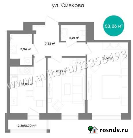 2-комнатная квартира, 53 м², 7/25 эт. на продажу в Перми Пермь - изображение 1