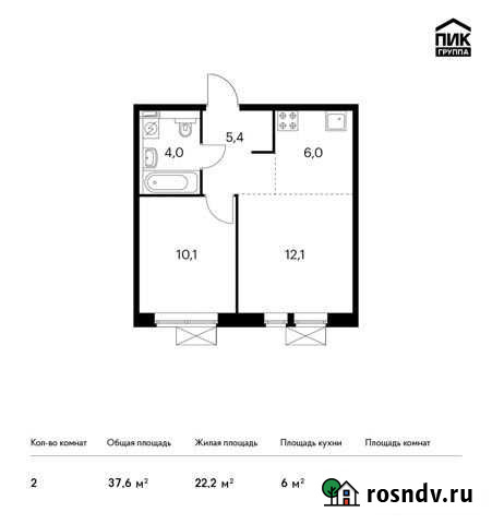 2-комнатная квартира, 37.6 м², 5/25 эт. на продажу в Люберцах Люберцы - изображение 1
