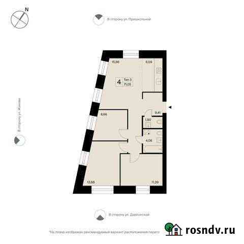4-комнатная квартира, 71.1 м², 1/10 эт. на продажу в Сыктывкаре Сыктывкар