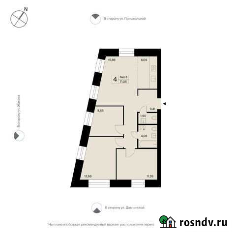 4-комнатная квартира, 71.1 м², 1/10 эт. на продажу в Сыктывкаре Сыктывкар - изображение 1