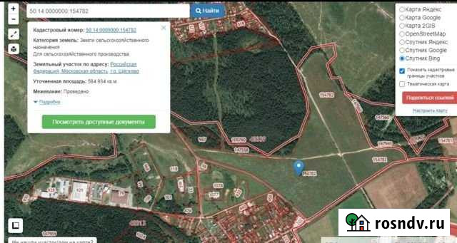 Участок СНТ, ДНП 5650 сот. на продажу в Щёлково Щёлково - изображение 1