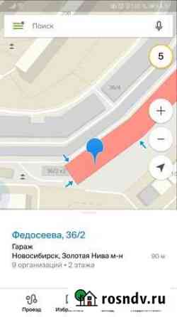 Гараж >30 м² на продажу в Новосибирске Новосибирск
