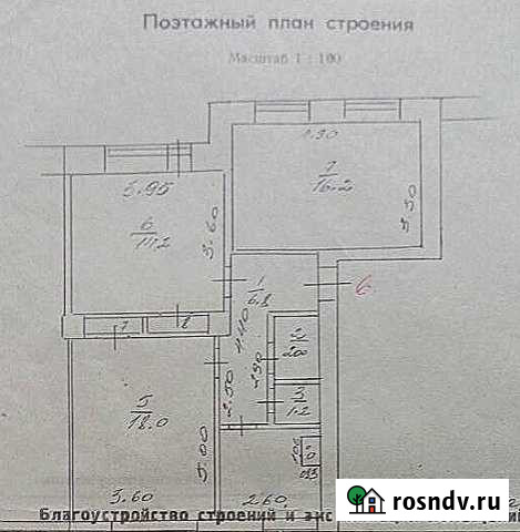 3-комнатная квартира, 65 м², 3/3 эт. на продажу в Кемерово Кемерово - изображение 1