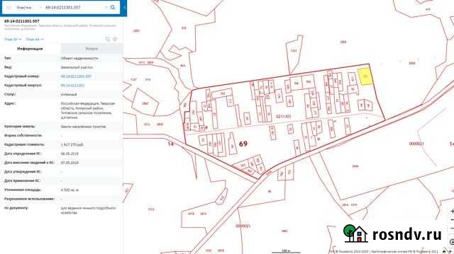 Участок ИЖС 45 сот. на продажу в Кимрах Кимры - изображение 1