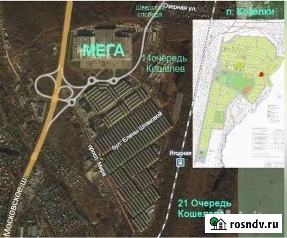 Участок ИЖС 6 сот. на продажу в Самаре Самара - изображение 1