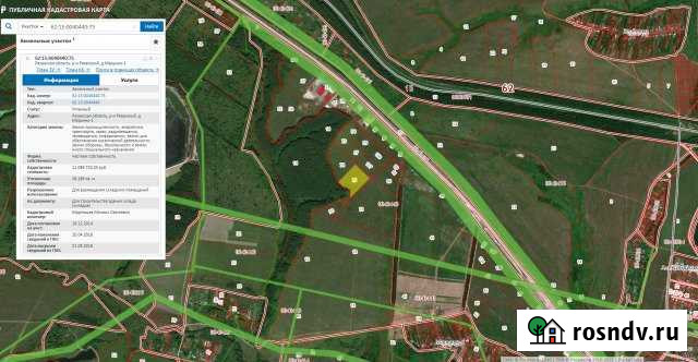 Участок промназначения 260 сот. на продажу в Рязани Рязань - изображение 1