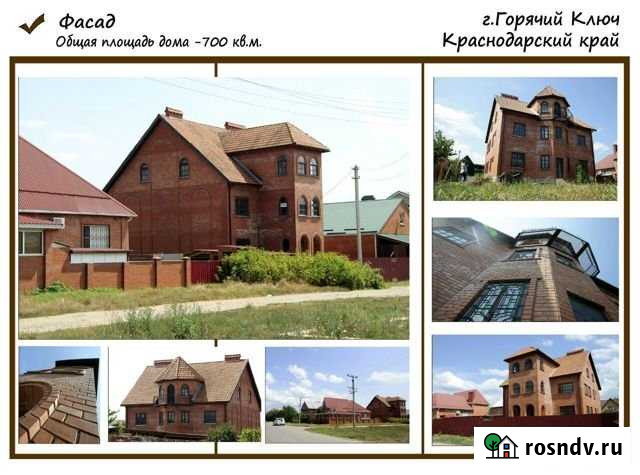 Дом 700 м² на участке 8 сот. на продажу в Горячем Ключе Горячий Ключ - изображение 1