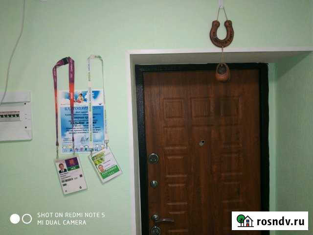 3-комнатная квартира, 73 м², 1/2 эт. на продажу в Кимовске Кимовск - изображение 1