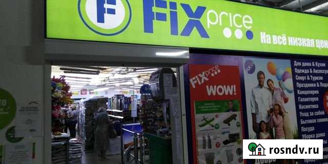 Готовый бутик в Торговом городе Омск - изображение 1