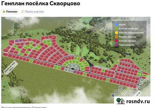 Участок ИЖС 34 сот. на продажу в Ревякино Ревякино - изображение 1