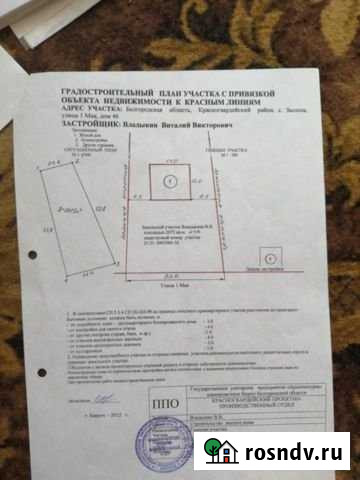 Гараж 12 м² на продажу в Засосне Засосна - изображение 1