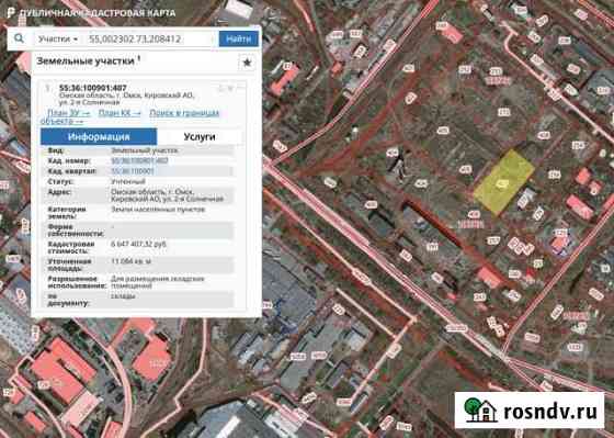 Участок промназначения 110 сот. на продажу в Омске Омск