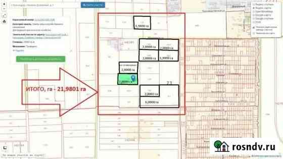 Участок СНТ, ДНП 200 сот. на продажу в Краснодаре Краснодар